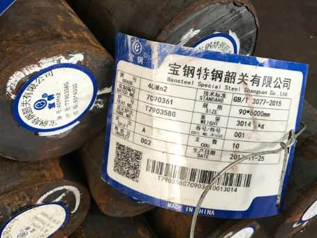 义乌40Mn2合金结构钢