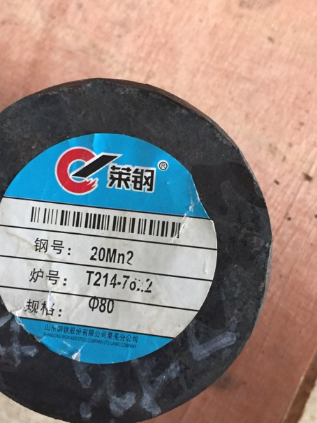 义乌20Mn2合金结构钢
